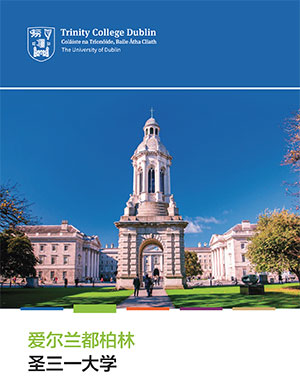 download TCD Chinese broshure